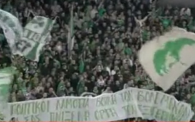 Συνθήματα κατά της κυβέρνησης στα γήπεδα