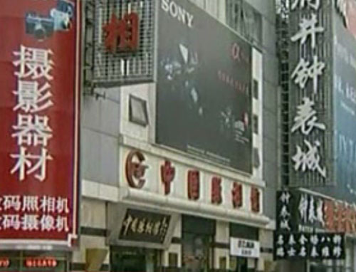 Οι ΗΠΑ και η ΕΕ καλωσόρισαν την απόφαση της Κίνας να τερματίσει την σύνδεση του γουάν με το δολάριο