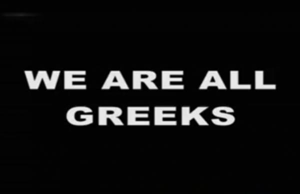 Το κίνημα αλληλεγγύης «Είμαστε όλοι Έλληνες»