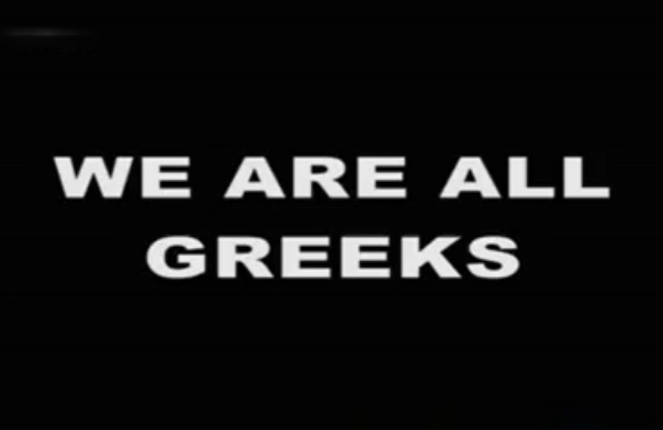 Το κίνημα αλληλεγγύης «Είμαστε όλοι Έλληνες»