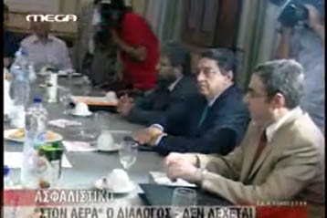 Στην Eκτελεστική Eπιτροπή της ΓΣΕΕ οι αποφάσεις για νέες απεργίες