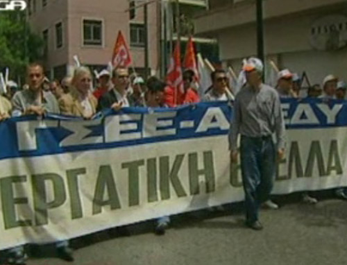 Nέα γενική απεργία στις 8 Ιουλίου για ασφαλιστικό και εργασιακό προκήρυξε η ΓΣΕΕ