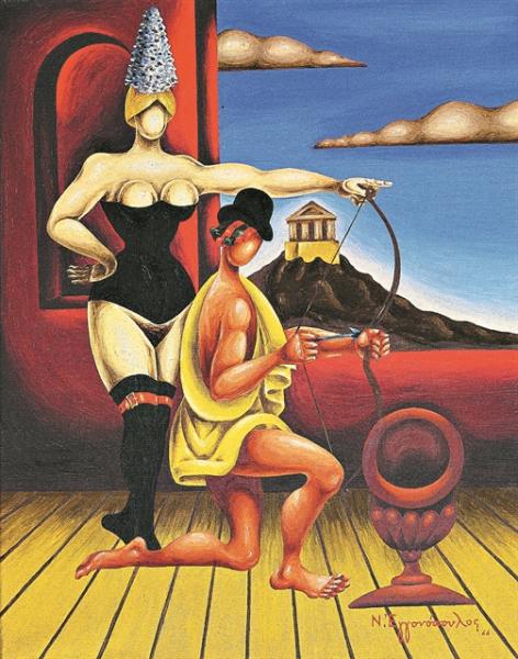 Κατάθεση και απολογισμός ζωής