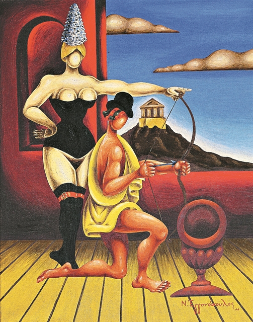 Κατάθεση και απολογισμός ζωής