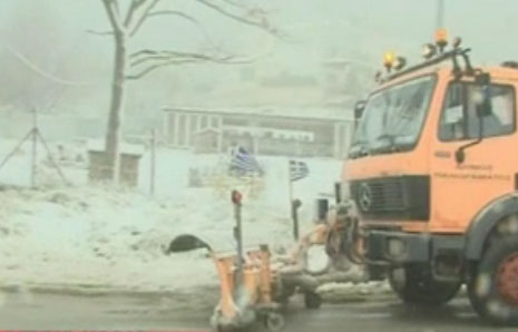 Ο καιρός των εορτών