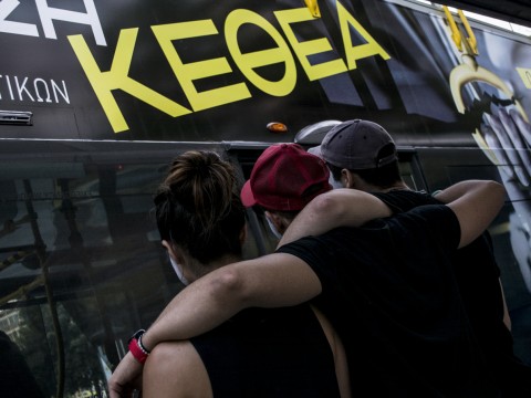 Παγκόσμια Ημέρα κατά των Ναρκωτικών / ΚΕΘΕΑ