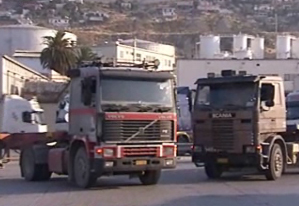 Σε απεργία διαρκείας από τη Δευτέρα οι οδηγοί φορτηγών και βυτιοφόρων