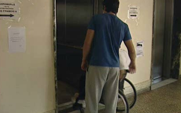 Μείον 40-80% στις συντάξεις όσων φιλοξενούνται σε προνοϊακά ιδρύματα