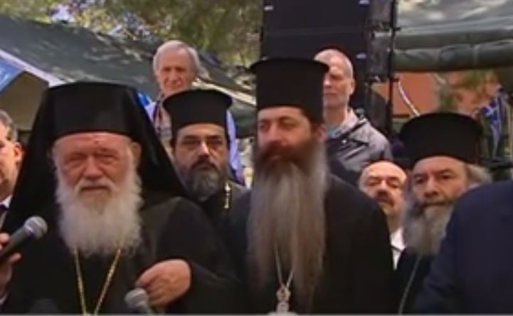 Ευχές από το Γεύμα Αλληλεγύης στο Γουδή