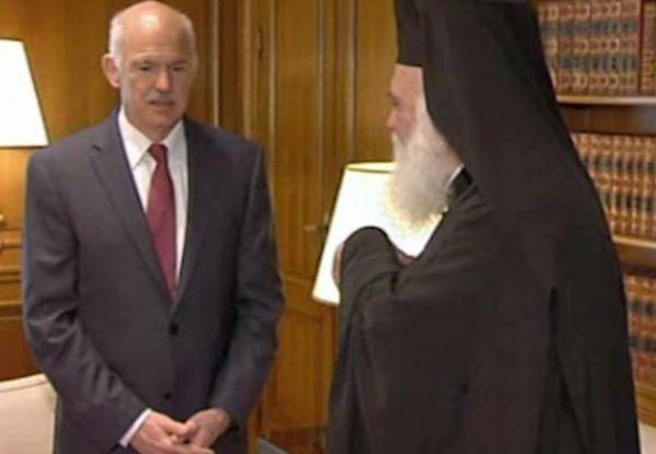 Συνάντηση Παπανδρέου- Ιερώνυμου