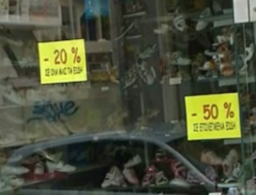 Σε  «ελεύθερη πτώση» οι πωλήσεις σε όλους τους κλάδους