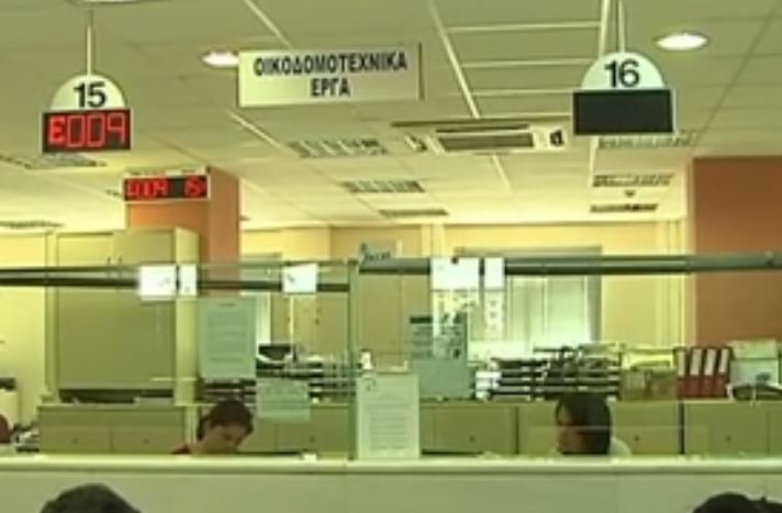 Υπάλληλος στο ΙΚΑ Βόλου γιαούρτωσε τον διευθυντή του