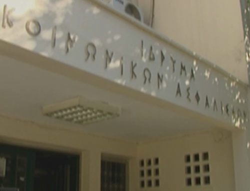 Ταλαιπωρία των ασφαλισμένων από την απεργία των γιατρών του ΙΚΑ