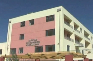 Ακόμα 5 γιατροί του ΙΚΑ Ηρακλείου έπεσαν στη «φάκα» των ελεγκτών