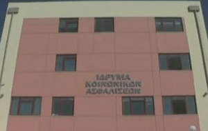 Οργιο διαφθοράς στο ΙΚΑ