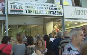 «Οδύσσεια» για τους συνταξιούχους στα υποκαταστήματα του ΙΚΑ