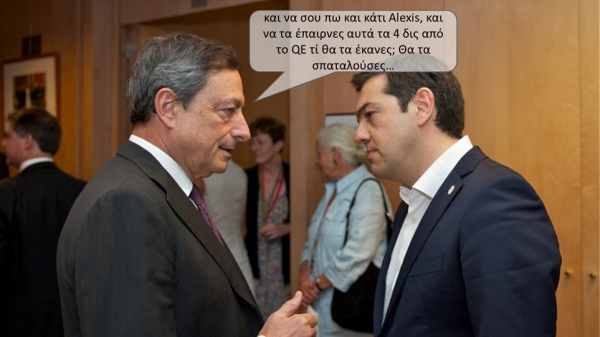 Οταν μοίραζαν λεφτά: Το μεγαλύτερο οικονομικό έγκλημα της κυβέρνησης