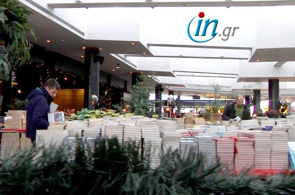 Φιλανθρωπικό Βazaar του imommy.gr