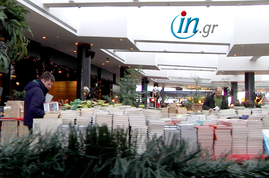 Φιλανθρωπικό Βazaar του imommy.gr