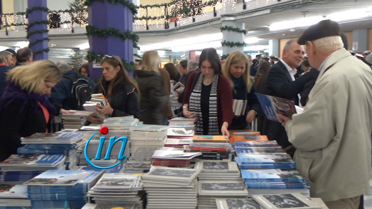 Ανοιξε τις πύλες του το χριστουγεννιάτικο bazaar βιβλίου του ΒΗΜΑ FM στο ΣΕΦ