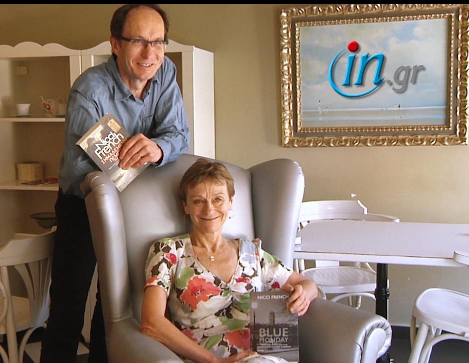 Το συγγραφικό δίδυμο Nicci French μιλά στο in.gr