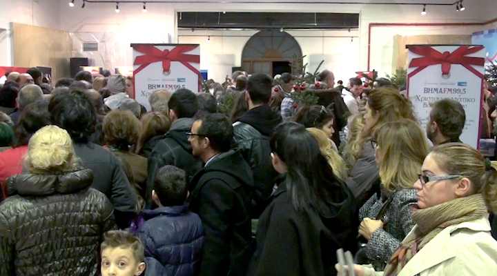 Μεγάλη η συμμετοχή του κόσμου στο Bazaar Βιβλίου του ΒΗΜΑFM 99,5