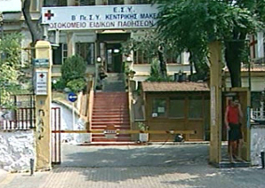 Ψεκασμοί κατά των κουνουπιών για τον ιό του Δ.Νείλου