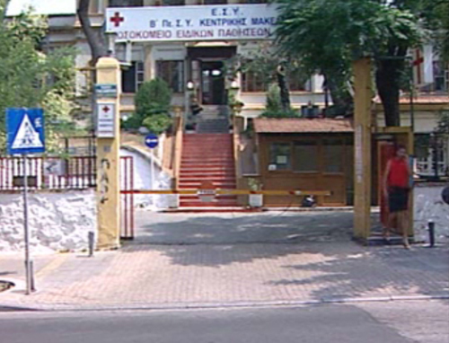 16 κρούσματα με εγκεφαλίτιδα από τον ιό του Δυτικού Νείλου