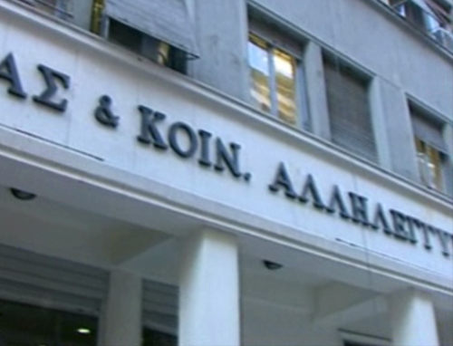 «Έμφραγμα» στο χώρο της Υγείας, κλιμακώνονται οι κινητοποιήσεις γιατρών-φαρμακοποιών