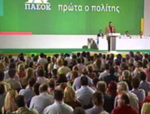 Με Γ.Σγουρό στην Περιφέρεια Αττικής και Γ.Καμίνη στο Δήμο Αθηναίων το ΠΑΣΟΚ