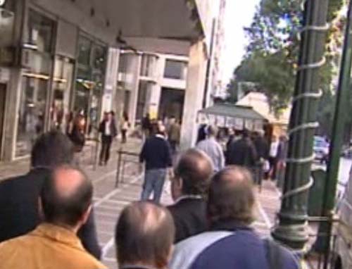 Στον «αέρα» η συνάντηση