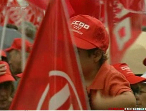 Στην Ισπανία ο Στρος-Καν εν μέσω φημών για σχέδιο οικονομικής ενίσχυσης