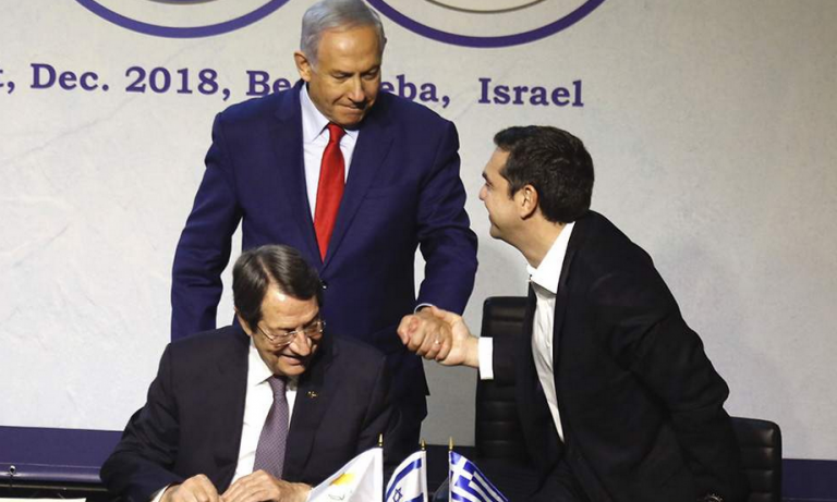 Τριμερής Ελλάδας – Κύπρου – Ισραήλ: Γέφυρα συνεργασίας ο αγωγός East Med