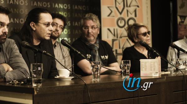 Γαλάνη, Κότσιρας, Δημοσθένους για το ΚΕΘΕΑ Ιθάκη