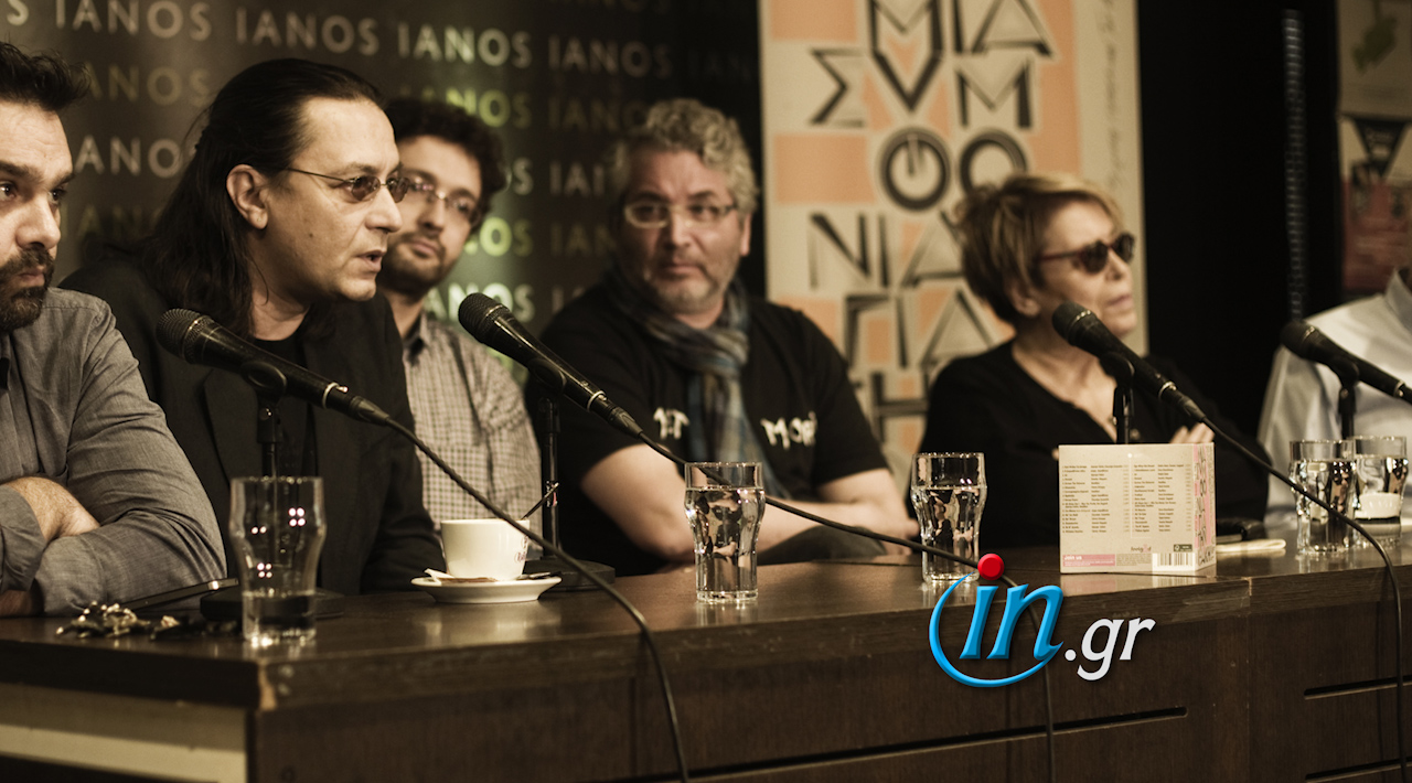 Γαλάνη, Κότσιρας, Δημοσθένους για το ΚΕΘΕΑ Ιθάκη