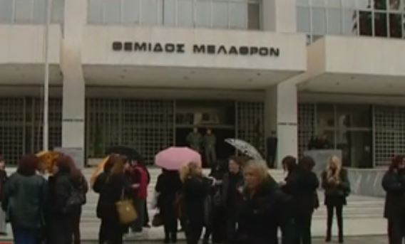 Άρειος Πάγος: Τον Οκτώβριο η εξέταση της υπόθεσης των καθαριστριών