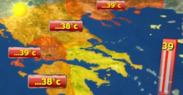 Μίνι καύσωνας σε όλη την Ελλάδα