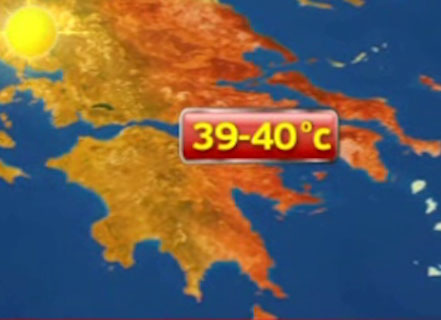 Στα ύψη μέχρι και την Τρίτη ο υδράργυρος