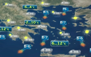 Ερχονται πολικές θερμοκρασίες σε όλη τη χώρα