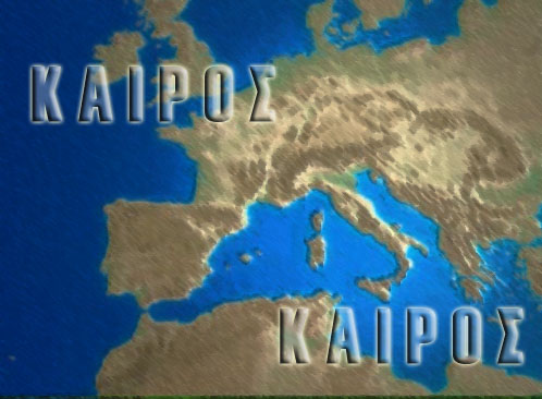 8 Ιανουαρίου: Αστατος καιρός σε ολόκληρη τη χώρα