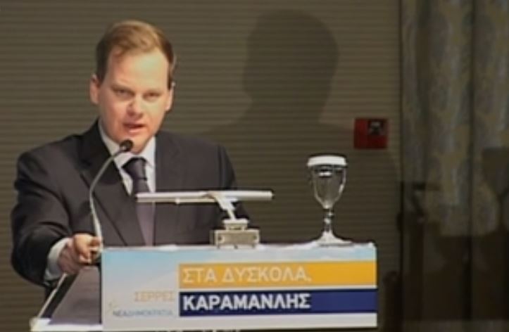 Ο Κώστας Αχ. Καραμανλής είναι υποψήφιος στις Σέρρες