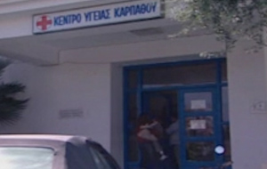 Κάρπαθος: Προσφέρουν δωρεάν καταλύματα για να έχουν γιατρούς