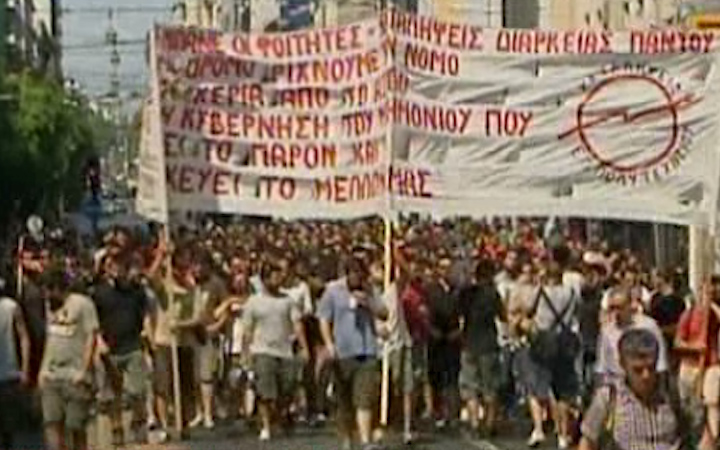 Συνεχίζονται οι καταλήψεις και τα συλλαλητήρια από τους φοιτητές