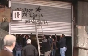 «Μπαλάκι» οι ευθύνες για τις καταστροφές στο κέντρο της Αθήνας