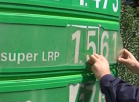 Tο πλαφόν στα καύσιμα σε όλες τις περιοχές της χώρας – Στα 1,473 ευρώ η αμόλυβδη