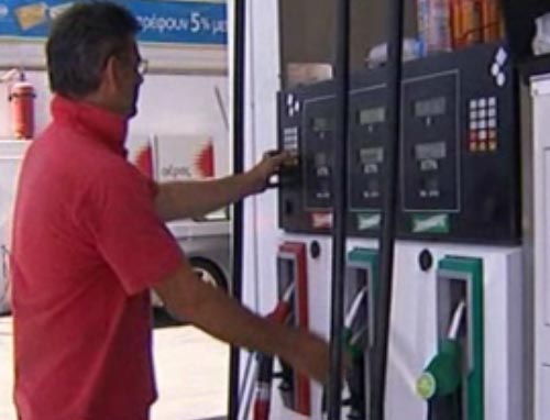 Αντιδρούν οι πρατηριούχοι σε νέα αύξηση της φορολογίας στα καύσιμα