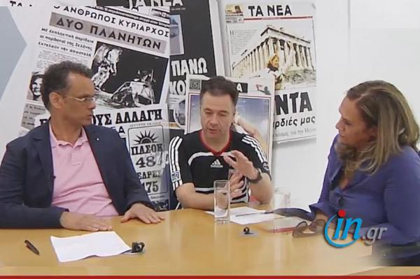 Debate στο in.gr για την ηλεκτρονική ψηφοφορία στην Κεντροαριστερά