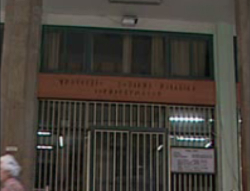 Διάρρηξη σε γραφεία υπηρεσίας του ΥΠΕΣ στη Σταδίου