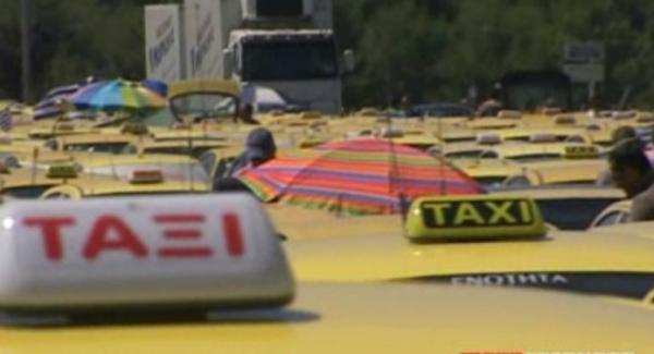 Συνεχίζονται επ’ αόριστον οι κινητοποιήσεις των ταξί