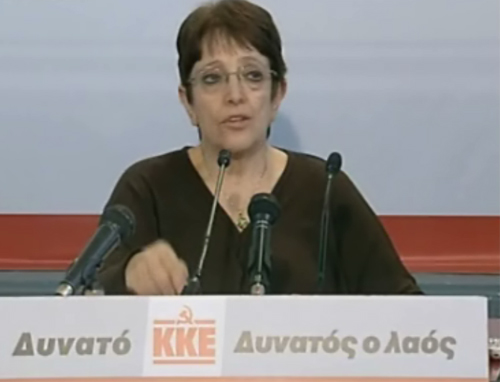 Δεν δίνουμε στη δημοσιότητα ονόματα ανθρώπων που μας χρηματοδοτούν, επιμένει το ΚΚΕ